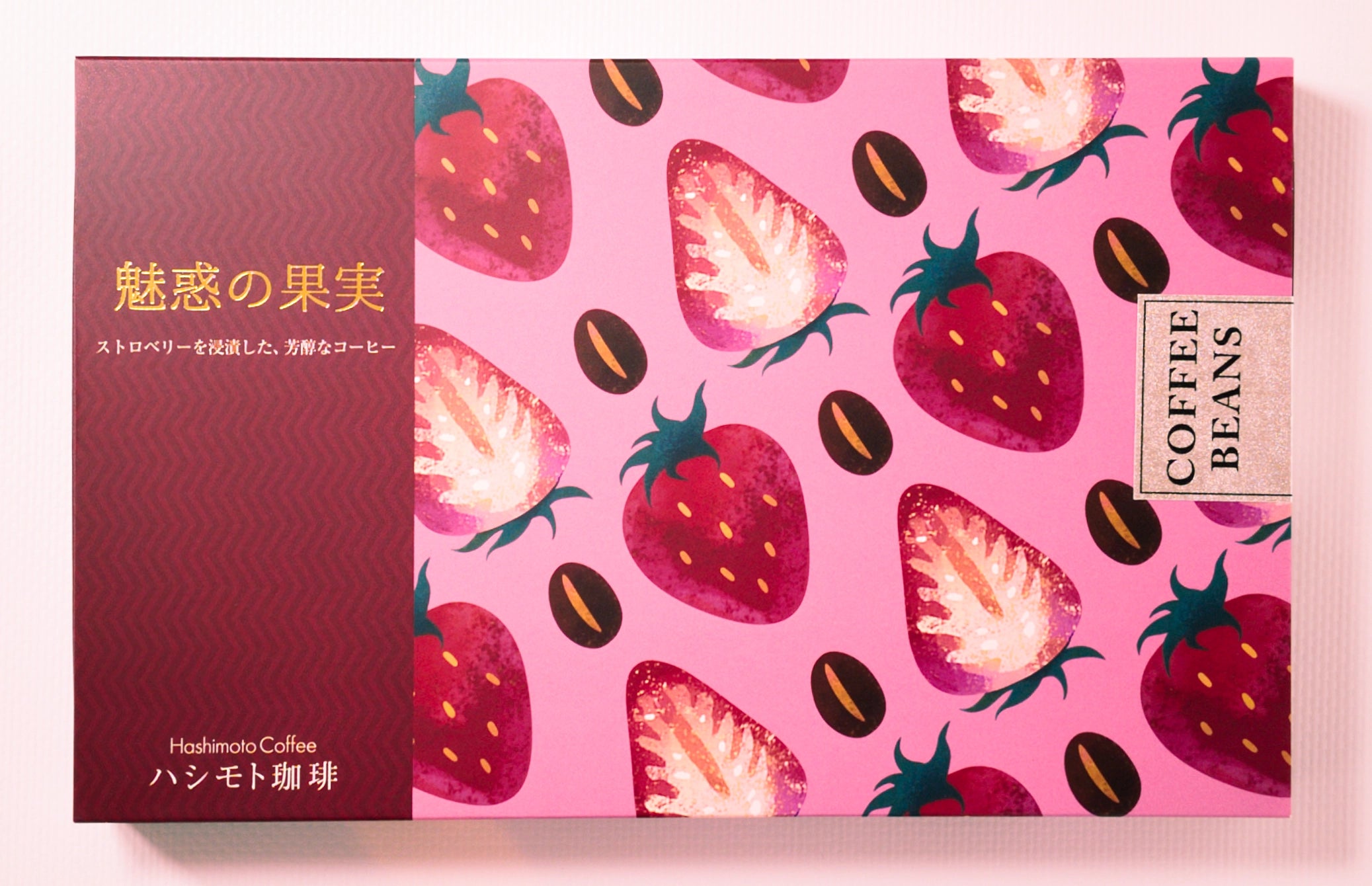 再入荷】魅惑の果実 ストロベリー コーヒー 焙煎豆 100g – ハシモト