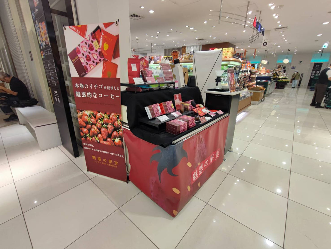 【出店情報】本日より大丸東京B１Fにてポップアップがスタートしました