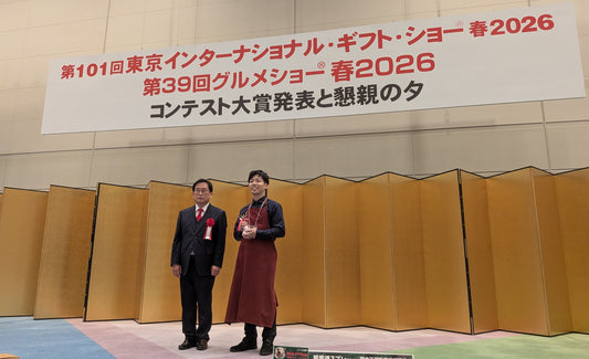 グルメショー春2026新製品コンテストにて審査員特別賞を受賞しました！