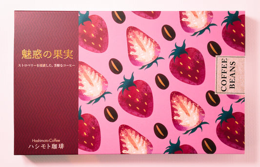 魅惑の果実 ストロベリー コーヒー 焙煎豆 100g